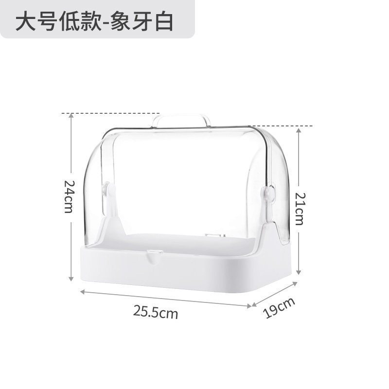 网红化妆品收纳盒宿舍学生桌面家用防尘梳妆台护肤品置物架口红盒_1 大号低款象牙白