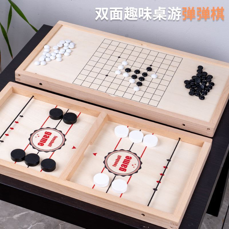 南啵丸棋类mqqwj 二合一木制弹弹棋亲子互动儿童弹射棋桌面冰球碰碰棋五子棋益智桌游玩具 价格图片品牌报价 苏宁易购淘一淘户外玩具专营店