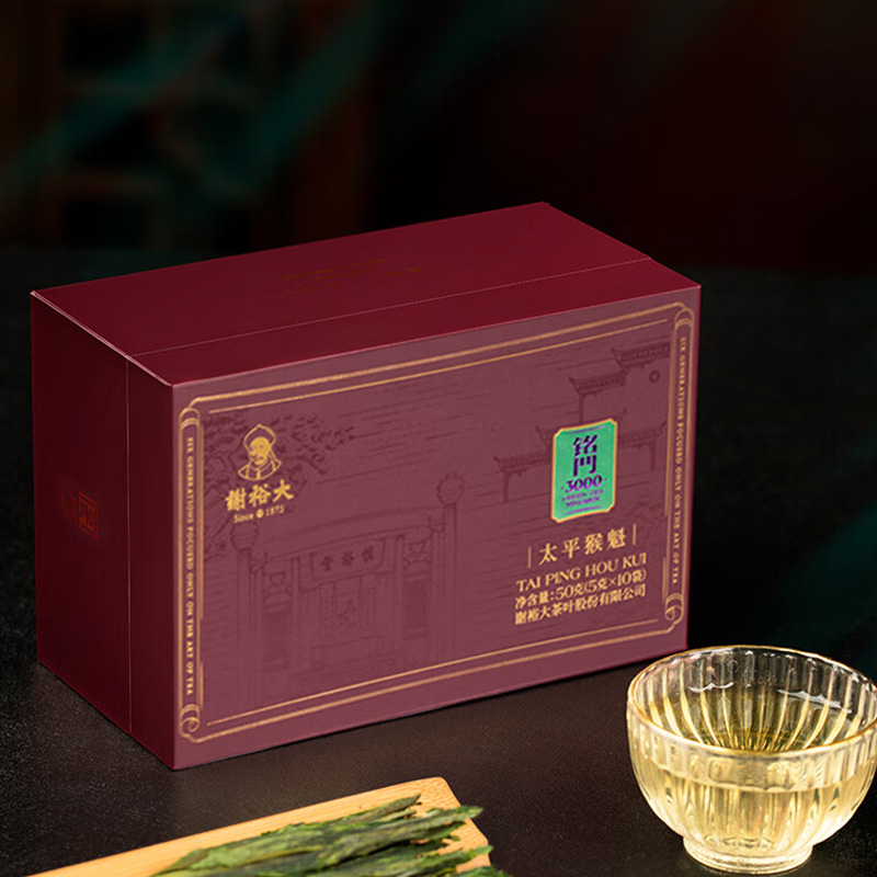 谢裕大绿茶一级捏尖太平猴魁铭门3000绿茶礼盒200g高清大图