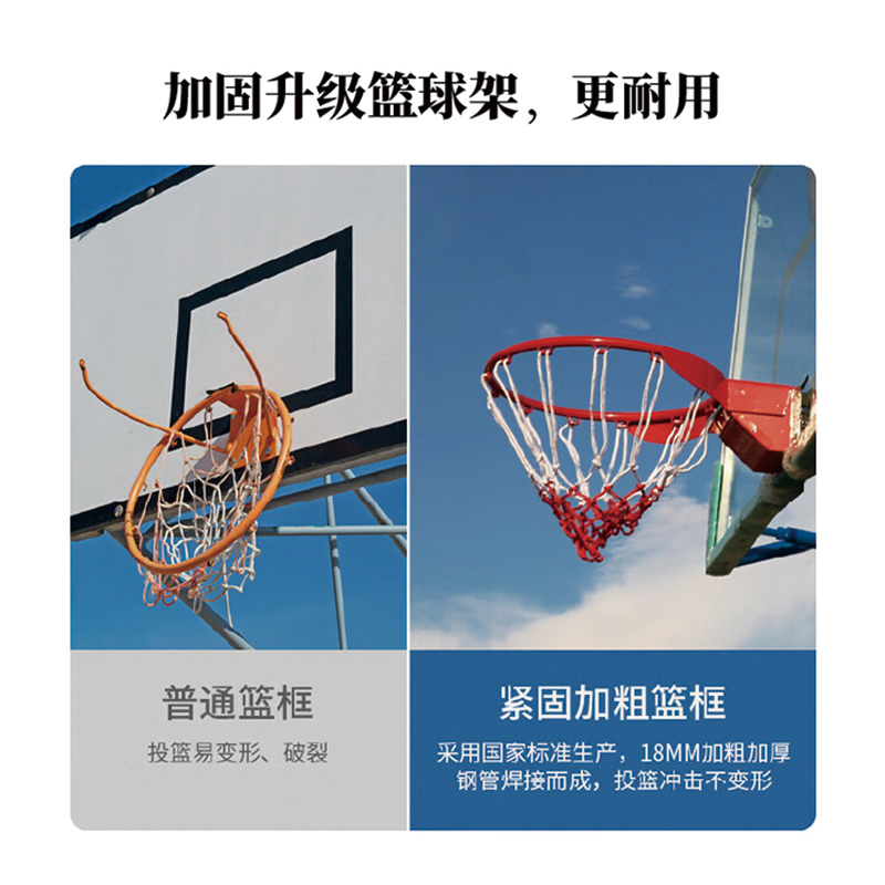 海亚森 TKTY1066 埋地篮球架3件套(球架+球板+球框)3.00个/套(计价单位:套)绿色高清大图