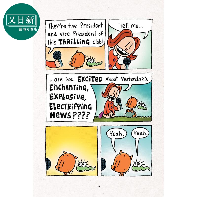 [醉染正版]神探狗狗番外4 Cat Kid Comic Club 4 Dog Man 狗狗侦探小彼蒂的漫画俱乐部4 英文高清大图