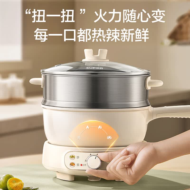 苏泊尔(SUPOR)电炒锅不粘2.5L升家用多功能分体炒菜锅铁锅电火锅煮锅蒸煮CJ21R860高清大图