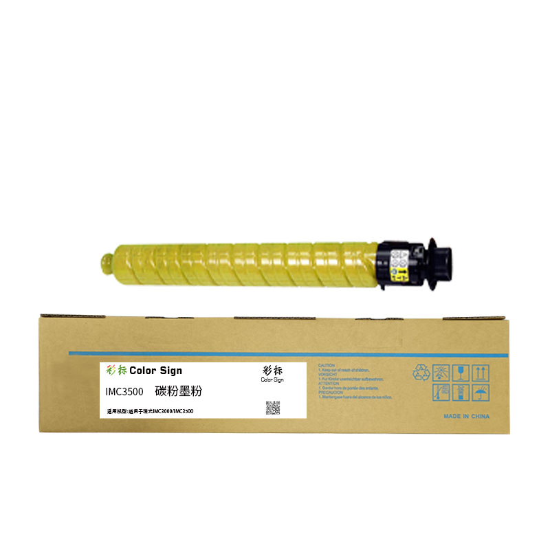 彩标 IMC3500 约19000页 适用理光IMC3000/IMC3500 碳粉 (单位:只)黄色