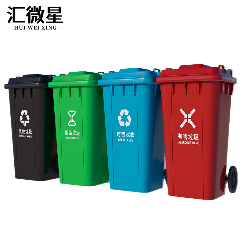 汇微星垃圾筒户外高清大图