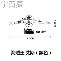 宁百辰 海贼王汽车贴纸改装整车贴花卡通火拳艾斯车身拉花车贴划痕遮挡全车贴 火拳艾斯 红色款