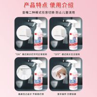 花香洁厕灵净马桶清香型清洁剂厕所去污除臭神器强力除尿垢洁厕液500ml*2瓶