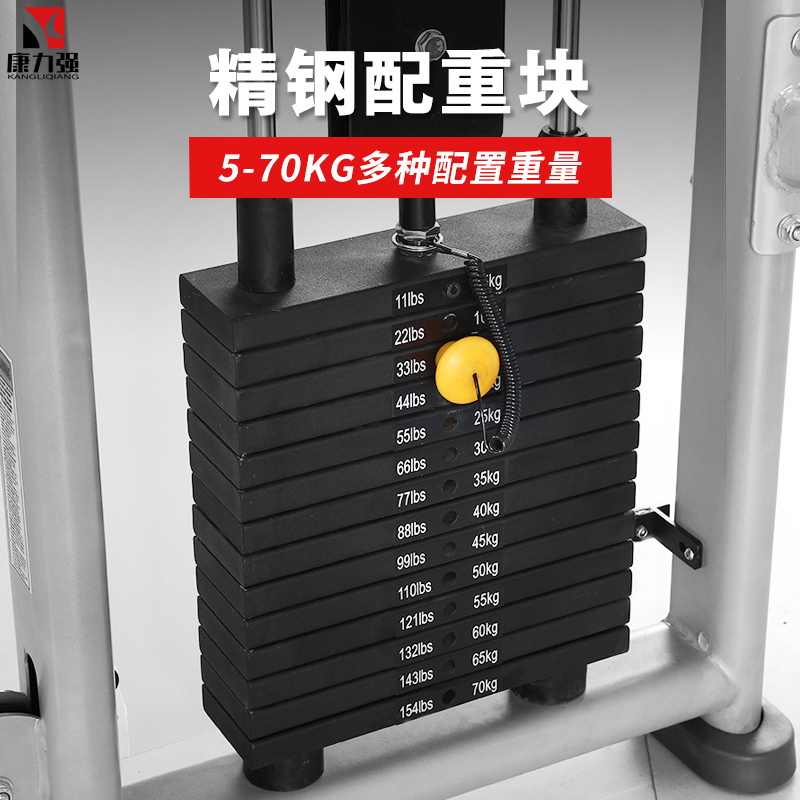 康力强商用FWB12小飞鸟史密斯一体机家用大飞鸟综合训练器龙门架器材高清大图