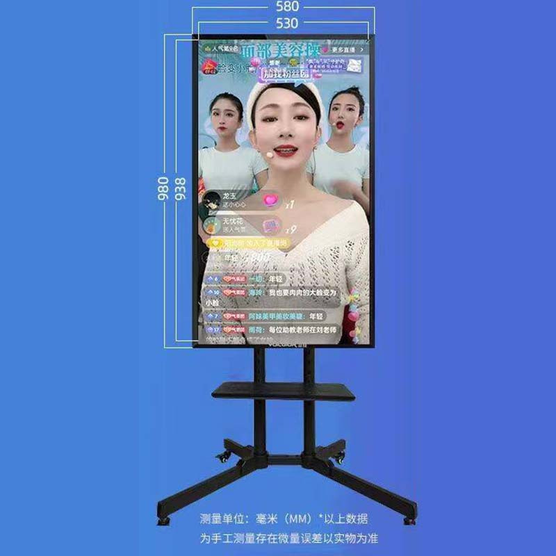 羽技非触摸43寸直播大屏