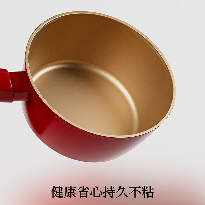 帝伯朗零氟盈月奶锅 18cm(外红内金)DBL-YYN03高清大图