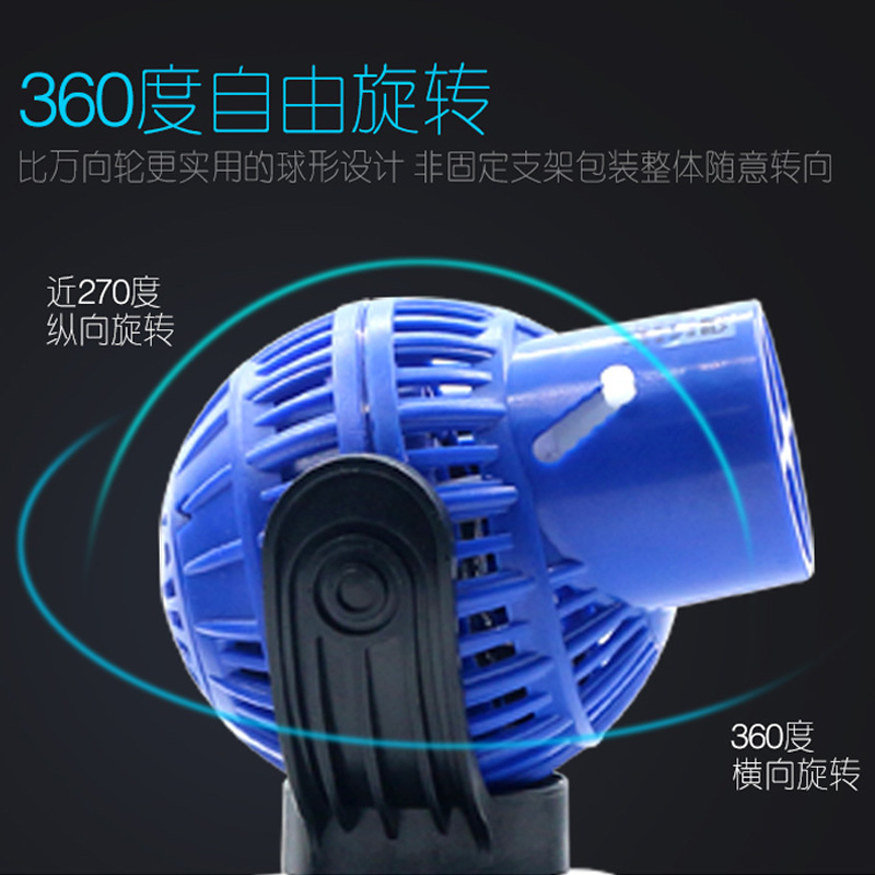 冲浪泵鱼缸造浪泵吹粪泵海水造流泵抽粪磁铁吸盘双头泵高清大图