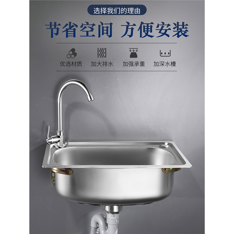 简易水槽水池洗碗盆 报价行情 排行 品牌 参数 怎么样 图片 商家 苏宁易购