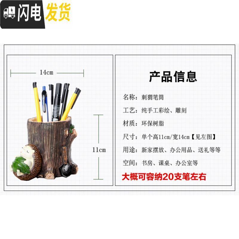 三维工匠韩国时尚简约摆件卡通可爱木质儿童笔筒小清新多功能办公学生创意 (红帽)笔筒