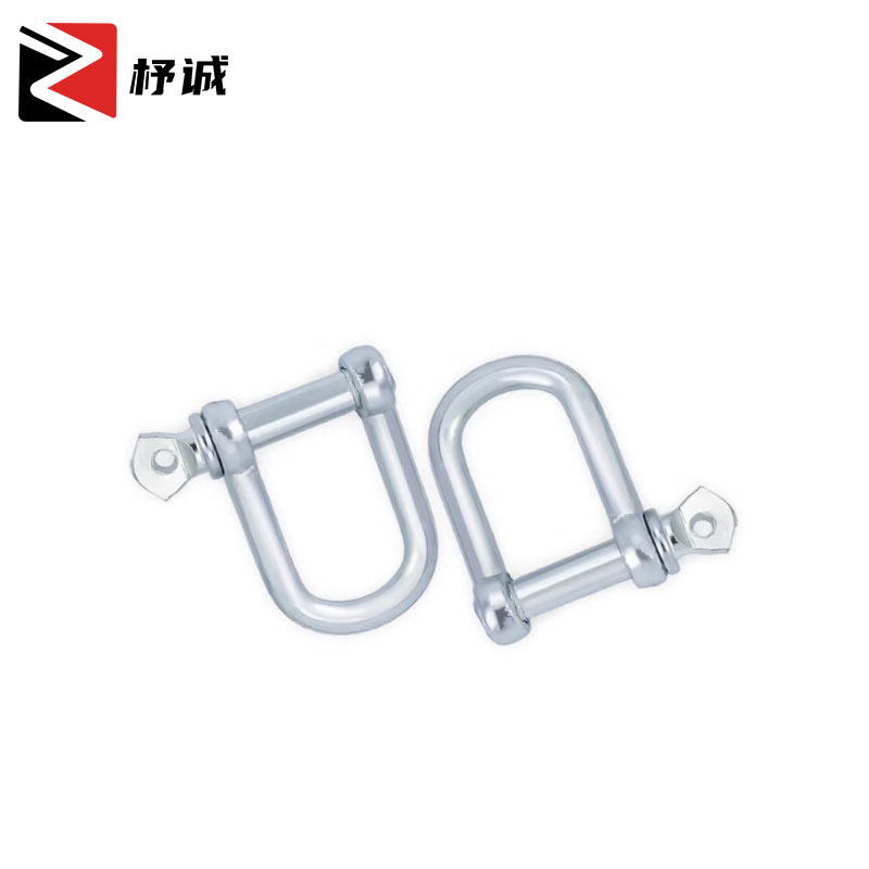 杼诚卸扣D型M10/个高清大图