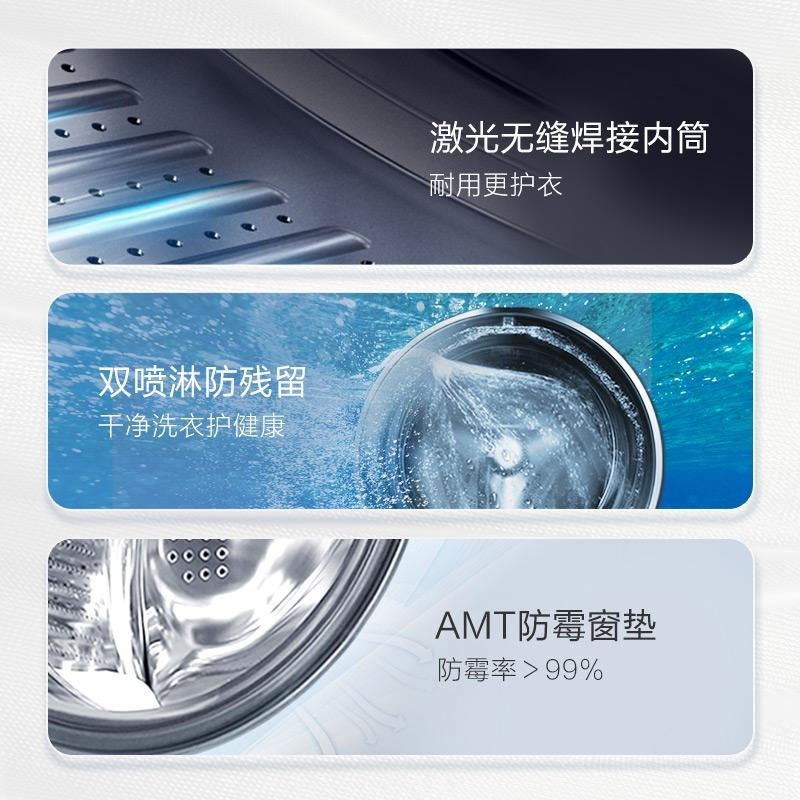 海尔(Haier)10KG全自动滚筒洗衣机家用大容量磁悬浮防震动智能投放WIFI物联智能预约摇篮柔洗