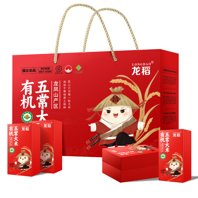 龙稻 有机五常大米3kg(单位:盒)