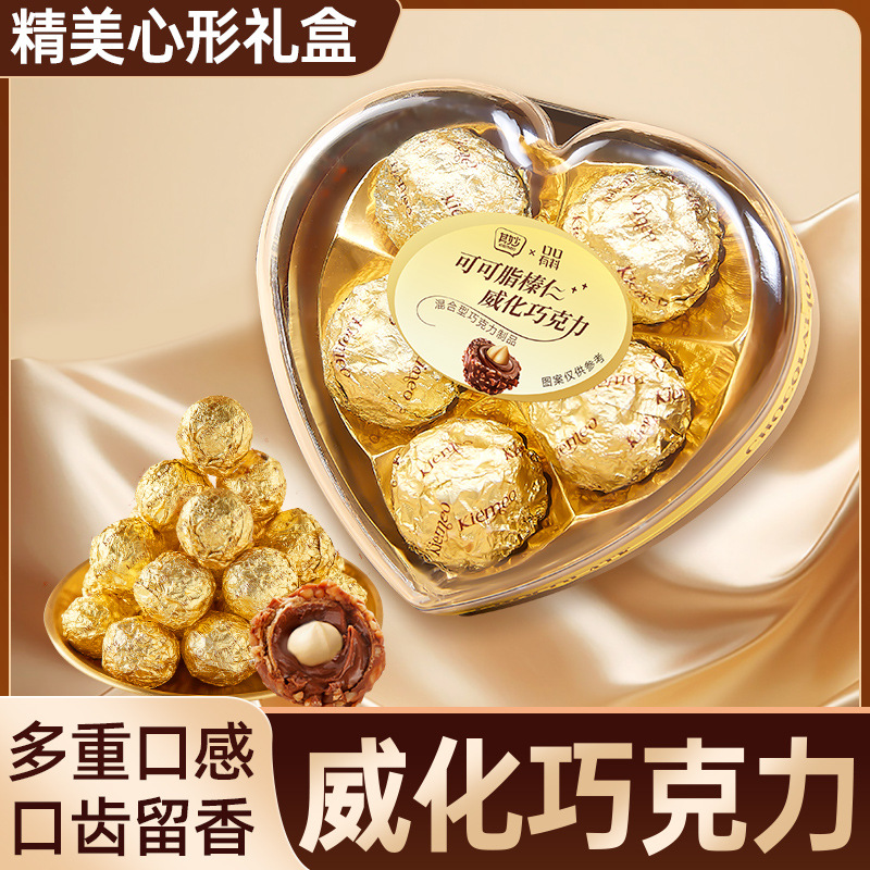 榛仁味*2+巴旦木味*2 巧克力减低0o无糖精榛仁威化金沙球纯可可脂黑巧克力礼盒结婚喜糖爱心形礼盒舒缓情绪补充能量高清大图