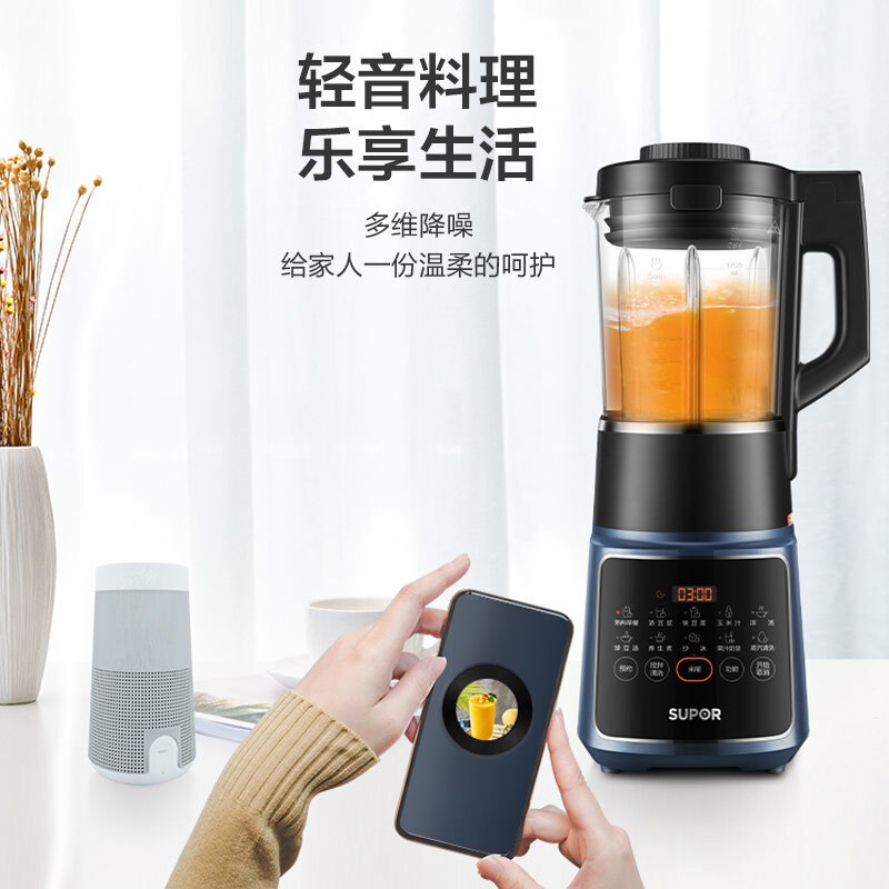 苏泊尔 破壁机SP669 可拆洗技术 12H预约 升级四叶破冰刀 8档细分研磨