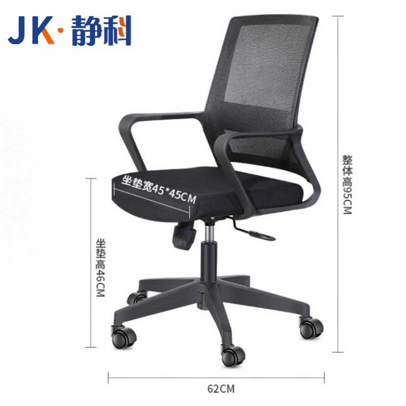 工作办公桌高清大图