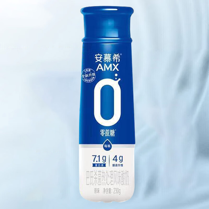 伊利酸奶浓浓奶味口感浓郁丝滑畅饮安幕希原味230g*10瓶高清大图