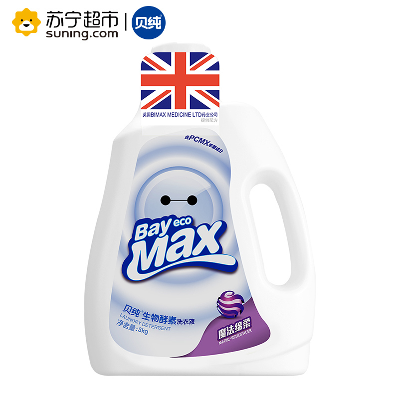 贝纯生物酵素洗衣液 魔法棉柔 3kg/瓶 英国BIMAX授权