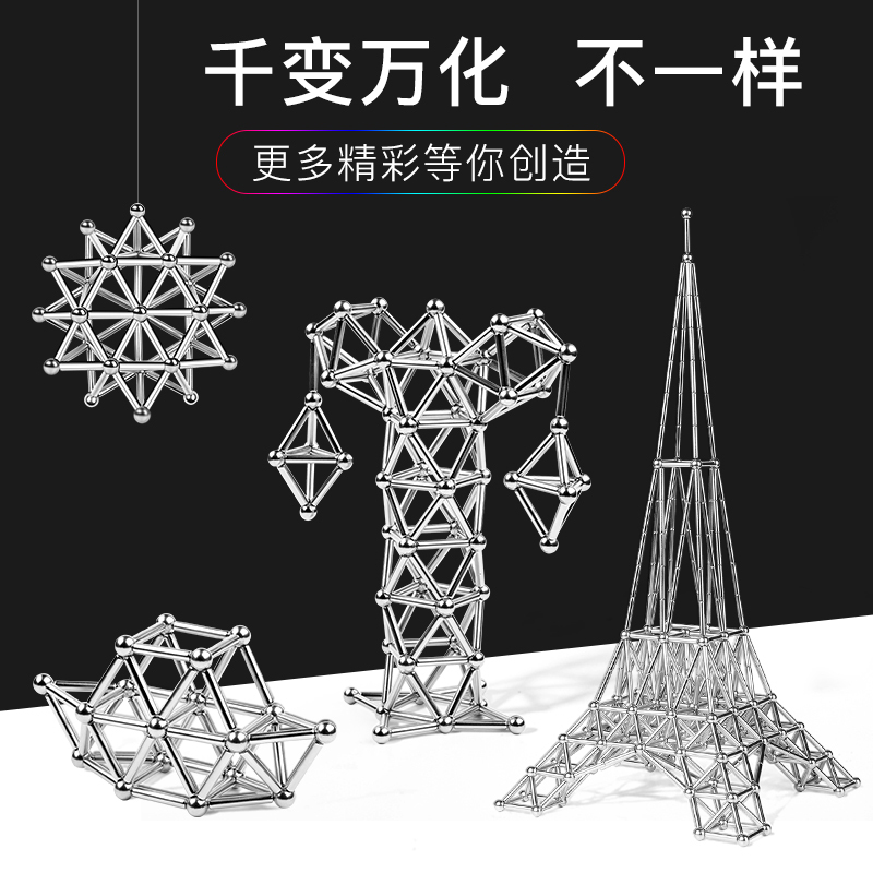 。巴克球1000颗磁力棒魔力磁铁珠组合套装星巴球吸铁石积木拼装玩 磁力棒500根11mm钢球400颗左右-铁塔款-送礼品