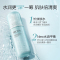 珀莱雅水动力盈润乳100ml高能保湿沁润补水滋润清爽