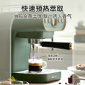 小熊（Bear）KFJ-B12X1咖啡机家用小型意式自动浓缩高压萃取打奶泡 绿色