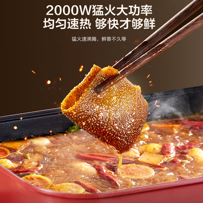 苏泊尔(SUPOR)智能3档机械控温电火锅家用电煮锅多功能电锅蒸烤肉煮炒煎一体锅 5.5L大容量H55FK189A高清大图