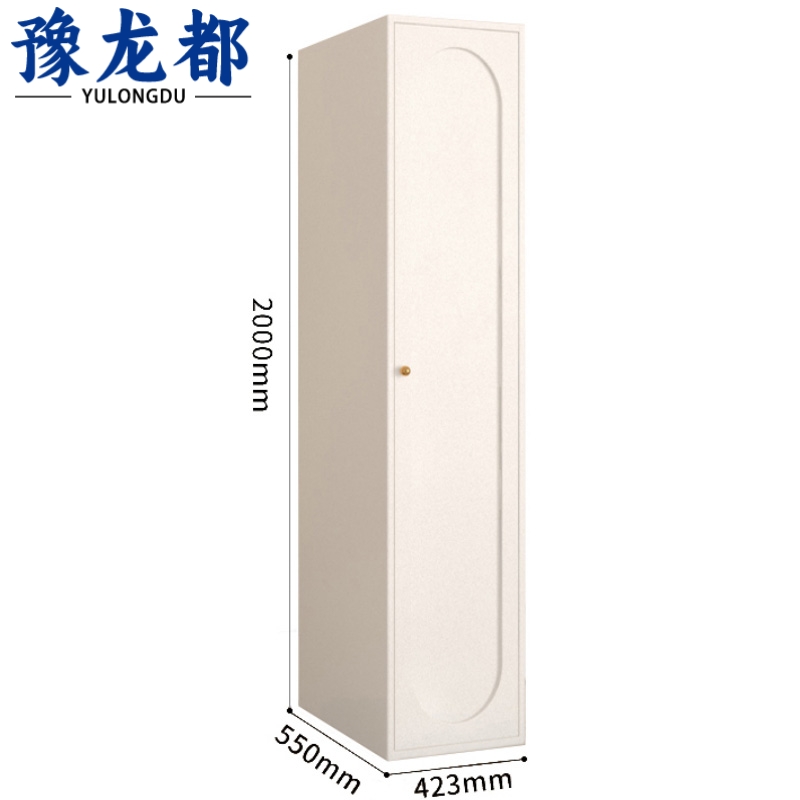 豫龙都收纳柜单门个