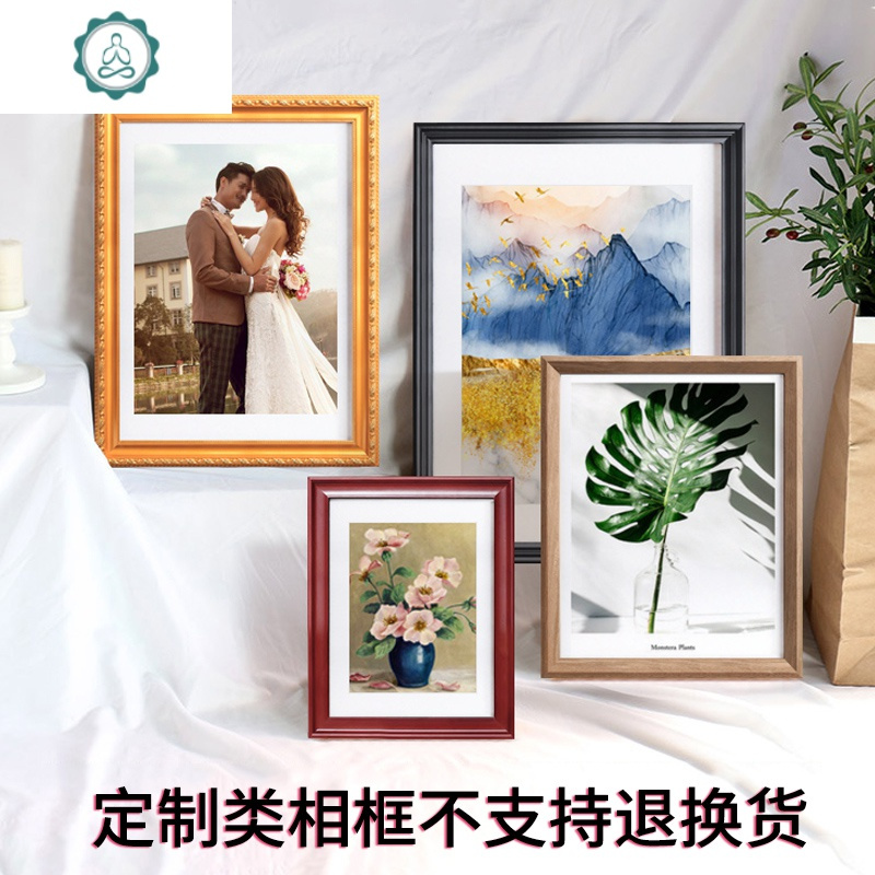 定制画框相框定做多款实木ps挂墙摆台任意尺寸相片架