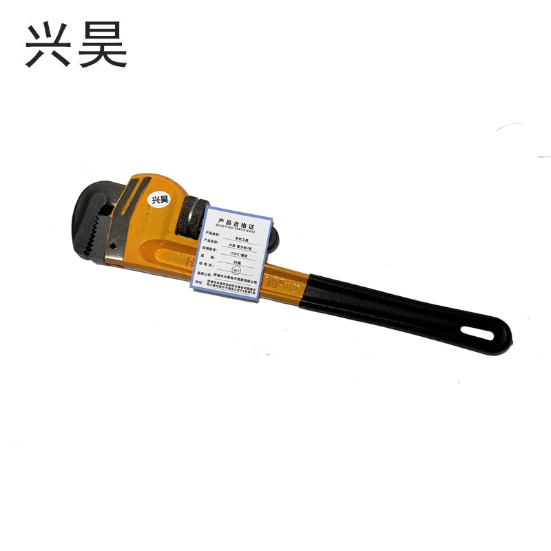 兴昊 管子钳/把高清大图
