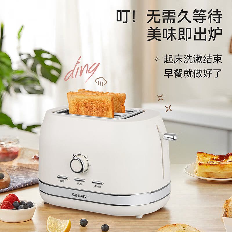 艾贝丽 多士炉ABL-DSL72家用吐司机多功能三明治早餐机图片