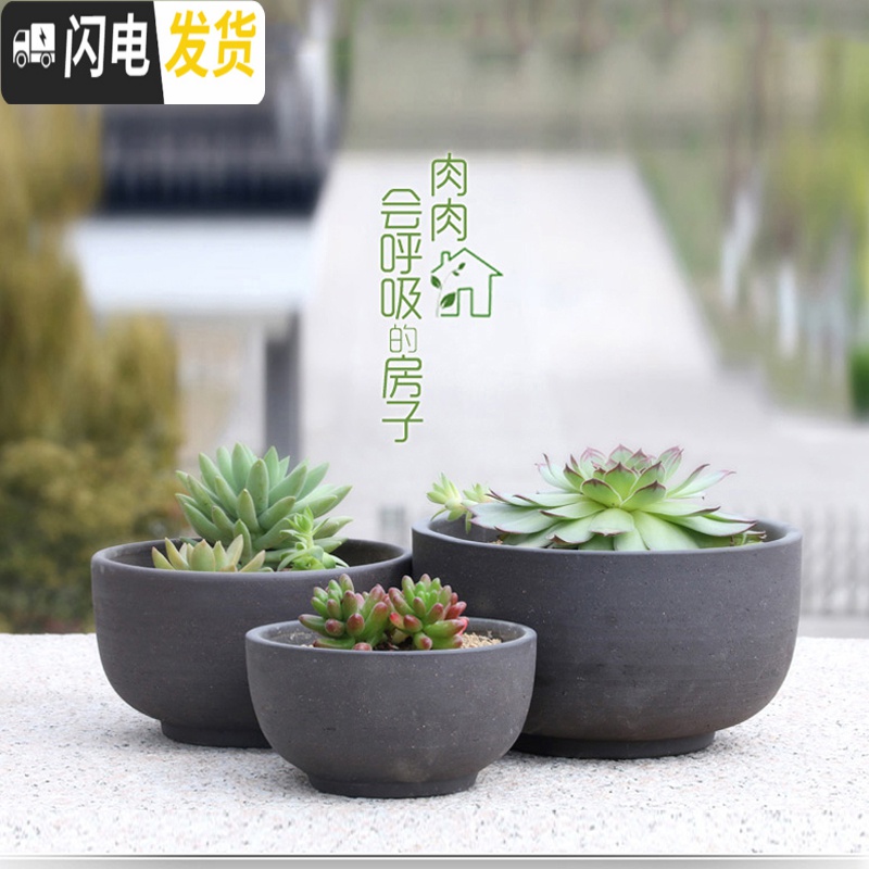 三维工匠紫砂花盆 兰花盆 微瑕捡漏 大号简约个性多肉花盆绿萝 君子兰花盆 浅绿色黑色京钟大小一套 中等花盆容器高清大图
