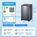 海尔（Haier）波轮洗衣机全自动家用10公斤大容量 直驱变频一级能效双动力XQS100-BZ659