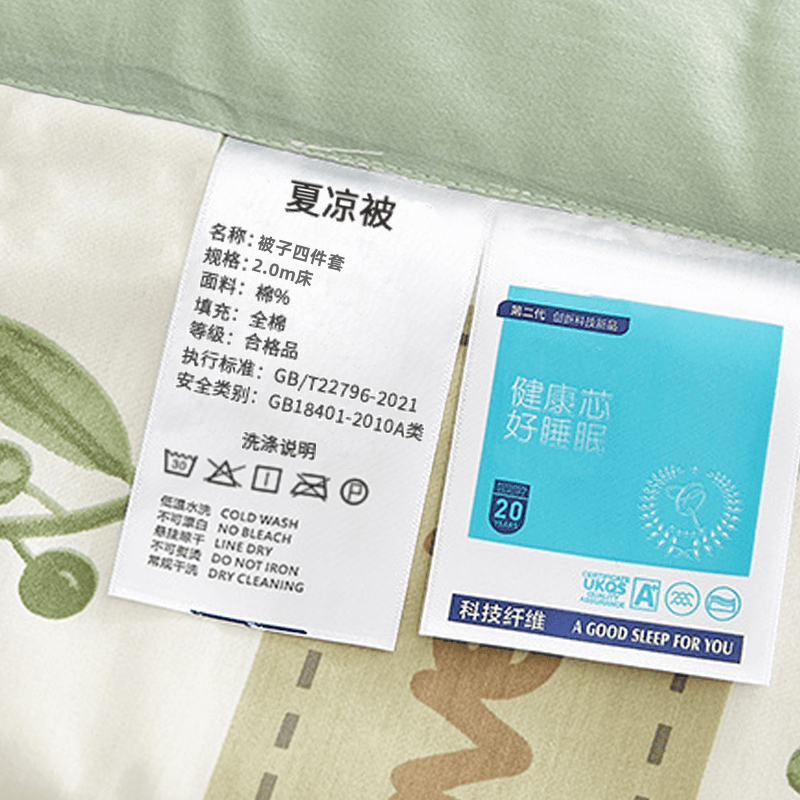 亿洛莱 被子四件套 2.0m床 套高清大图