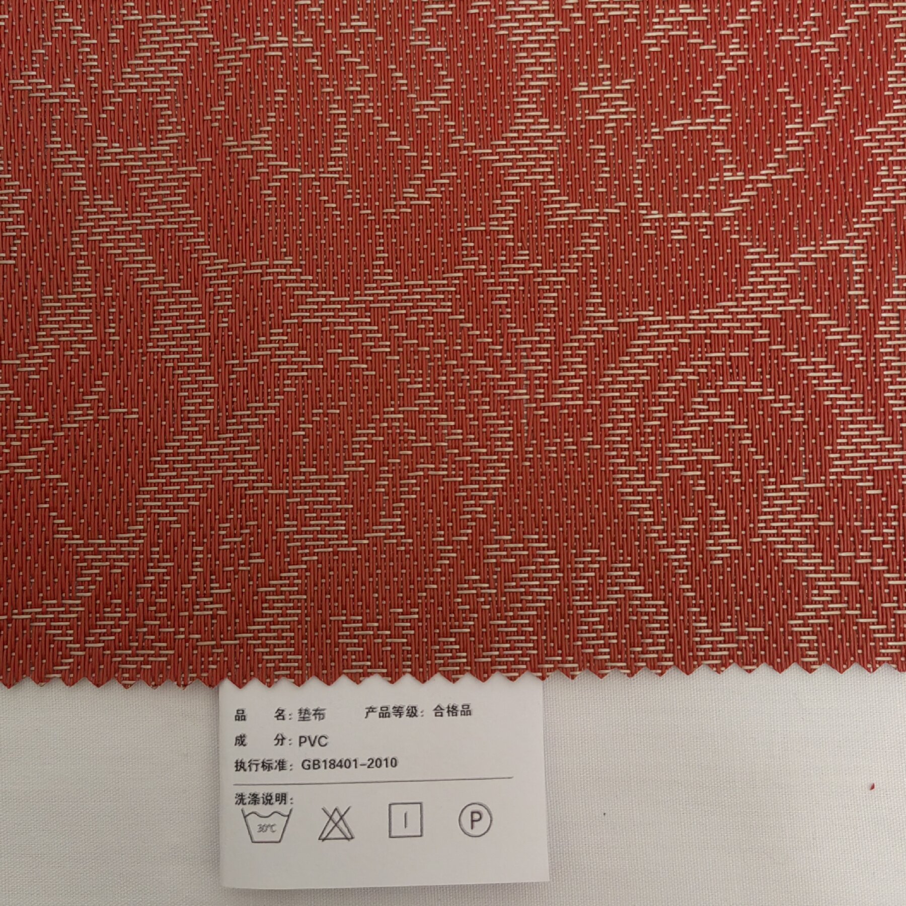 紫燕沙垫布595*277mm 个高清大图