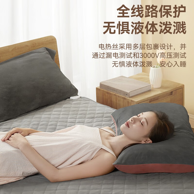 美菱电热毯家用加大双人单人电褥子学生宿舍安全除螨双控调温-8548C电热毯(荷兰绒双控180*150)