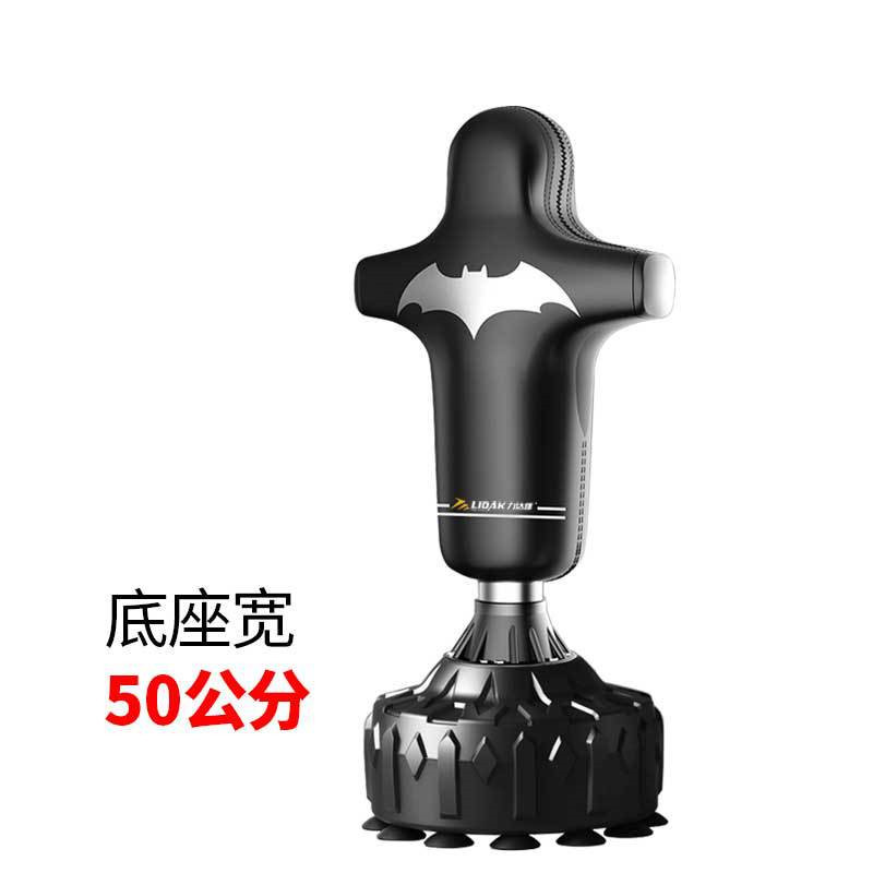 企购优品 人形拳击沙袋立式家用不倒翁沙包跆拳道散打训练器材 50cm底座