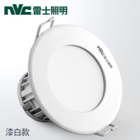 雷士照明NVC LED嵌入式筒灯三色3W4W瓦开孔7.5 8公分天花灯客厅过道灯节能0-5W简约现代