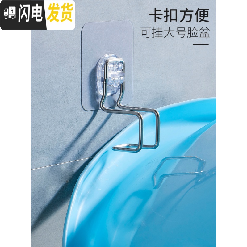 三维工匠洗脸盆收纳架卫生间置物脸盆架免打孔壁挂浴盆粘钩盆架子脸盆挂钩 经济款不锈钢脸盆挂钩[2个装]高清大图