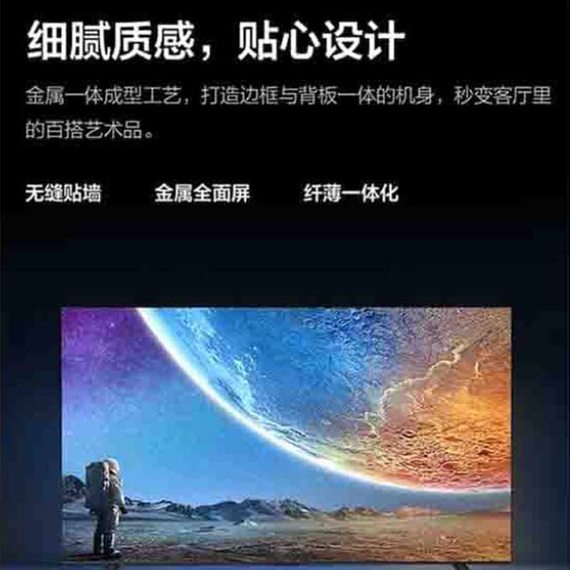 TCL 98GY60A 98英寸 家用平板电视 巨幕电视 无开机广告高清大图