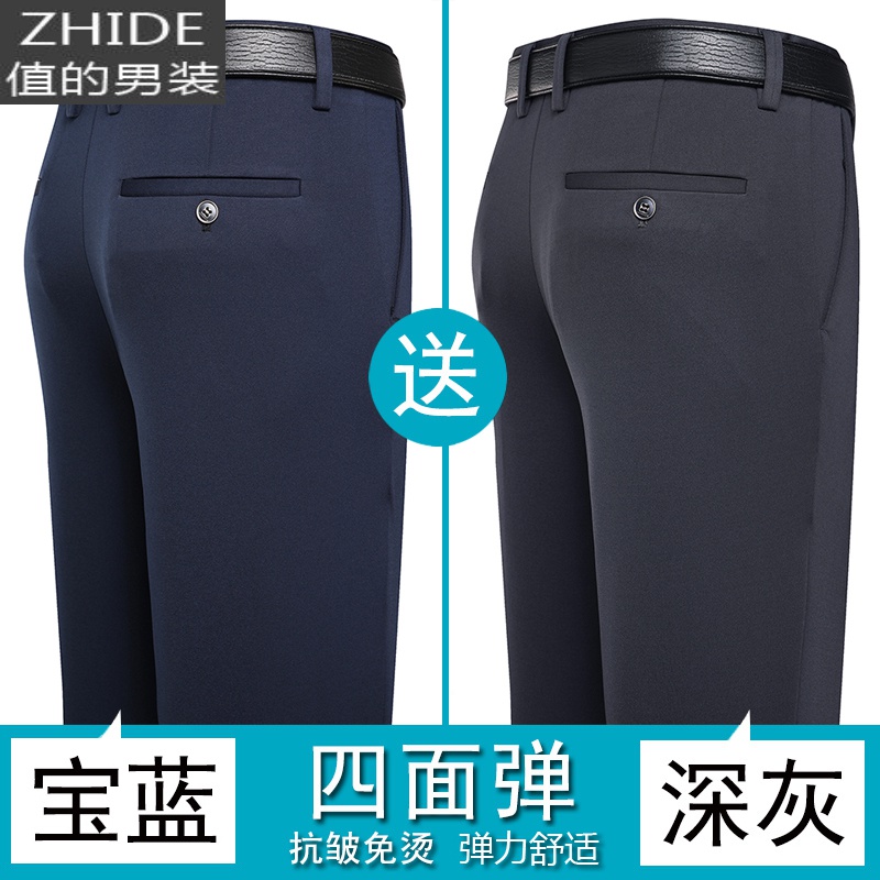 值得男装小西裤男潮流潮牌2021年网红痞帅修身休闲长裤哈伦小脚裤百搭帅气_919 B5宝蓝+深灰 48 （3尺8）