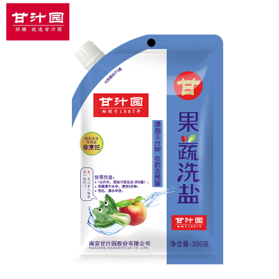 甘汁园果蔬洗盐350g袋 （非烹饪、不能食用）果蔬洗涤盐果蔬专用去农药无残留家用