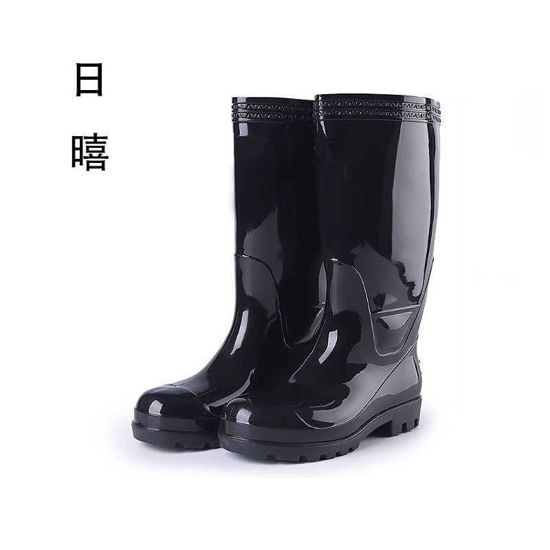日暿RX-002 PVC雨鞋 均码(计价单位:双) 黑色