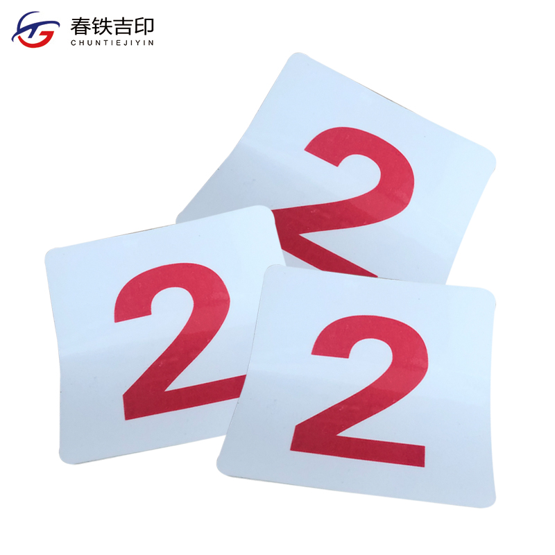 春铁吉印 内顺帖 80*80mm 张高清大图