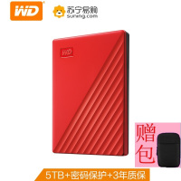 西部数据(WD)5TB USB3.0移动硬盘My Passport随行版 2.5英寸 红色(密码保护 自动备份)3年质保