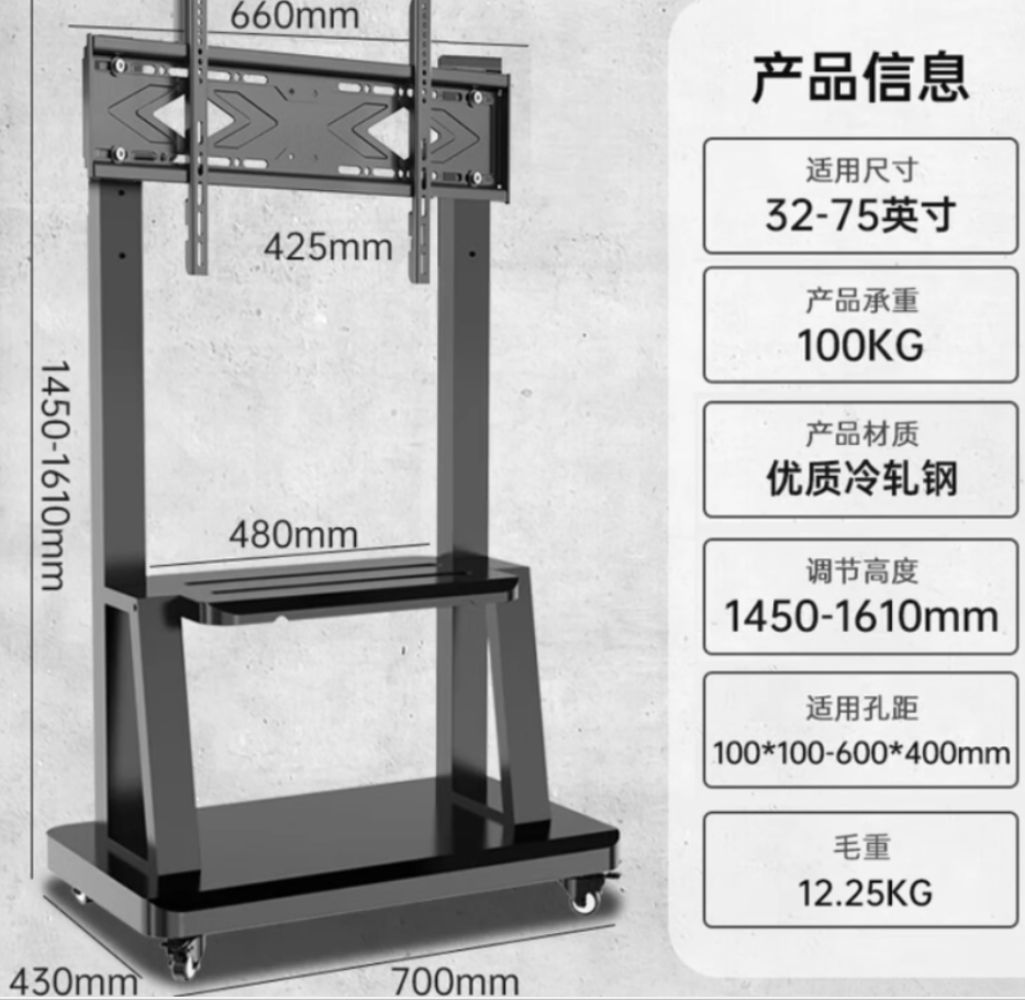 苏宁宜品 贝石32-75英寸移动电视支架电视落地推车会议视频电视可移动挂架立式广告机架 电视架子挂架高清大图