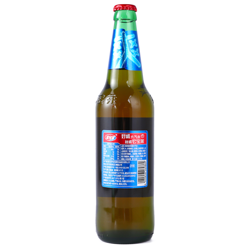宏宝莱老汽水520Ml*4瓶香槟果汁碳酸饮料冷饮特价东北特产网红饮品童年回忆怀旧