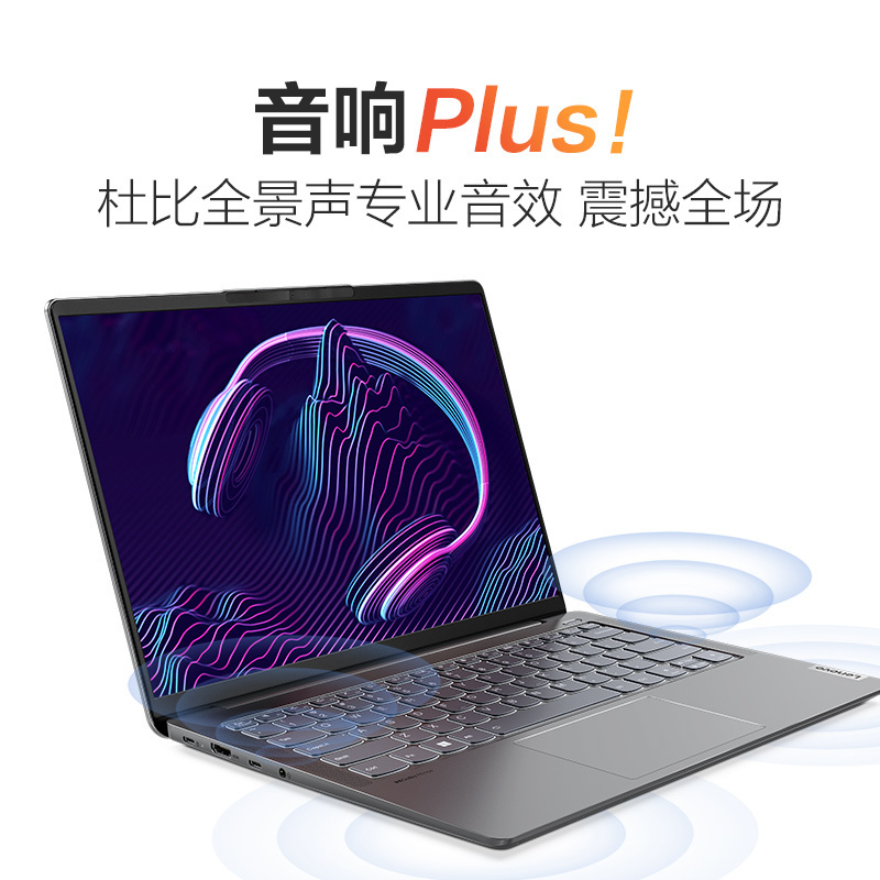 联想小新Air14Plus 2022标压锐龙版14英寸轻薄笔记本电脑(8大核16线程R7-6800HS 16G 512G 2.2K护眼屏)深空灰高清大图