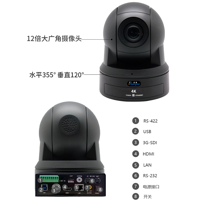 润普Runpu)12倍变焦高清视频会议摄像机头/超高清4K分辨率会议摄像头RP-4K-12